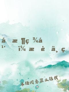 回收百年，我舉世無敵